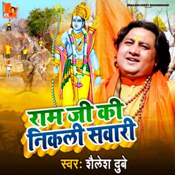 Ram Ji Ki Nikali Sawari